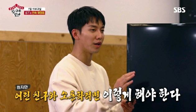이승기가 알려주는 인싸 후배들과 카톡 잘하는 방법.jpg | 인스티즈
