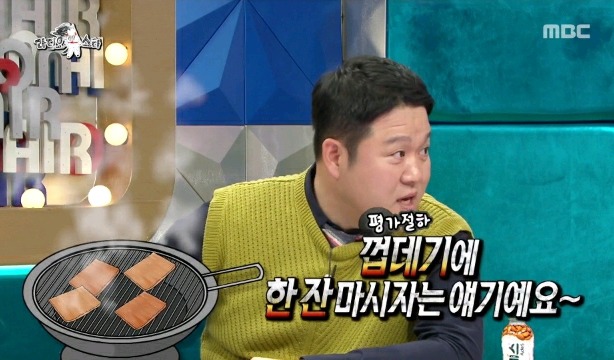 라스 김구라 가둬넣고 패는 지상렬.jpg | 인스티즈