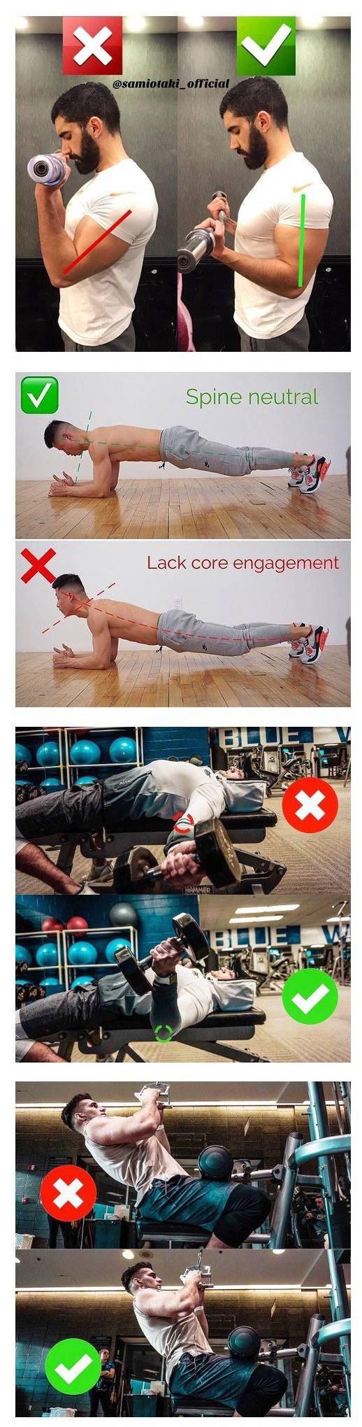 올바른 운동자세.JPG | 인스티즈