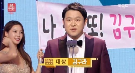 역대 MBC연예대상 대상구도/텍스트/ | 인스티즈