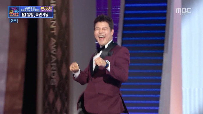 올해의 예능인상 받은 무큐리 JPG | 인스티즈