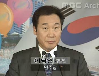 이낙연 총리가 정치를 부끄럽다고 하던 시절.jpg | 인스티즈