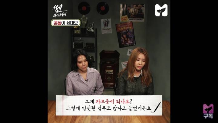 콘돔끼기 싫은 남자친구 | 인스티즈