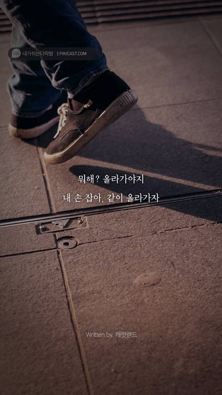 걱정이많은 당신에게 들려주고싶은글 | 인스티즈