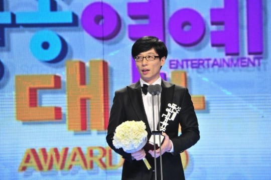 역대 MBC연예대상 대상구도/텍스트/ | 인스티즈