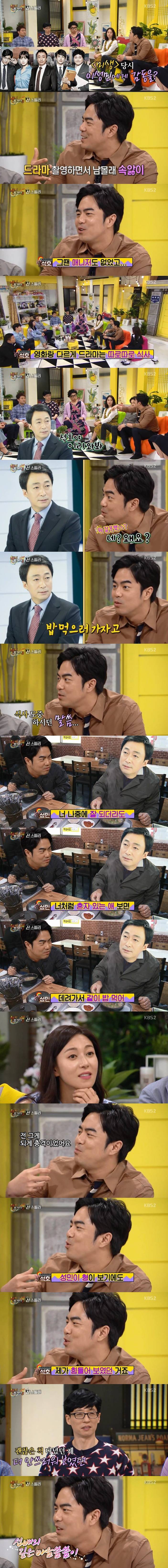 두 무명배우가 인생에서 가장 잊혀지지 않았던 순간.JPG | 인스티즈