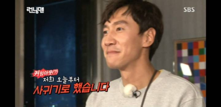 광수 폭탄(?)선언에 좋아하는 이선빈 | 인스티즈