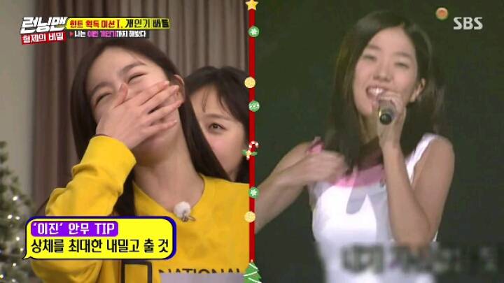 [런닝맨] 센터에 집착하는 소녀시대 수영.jpgif(22MB) | 인스티즈