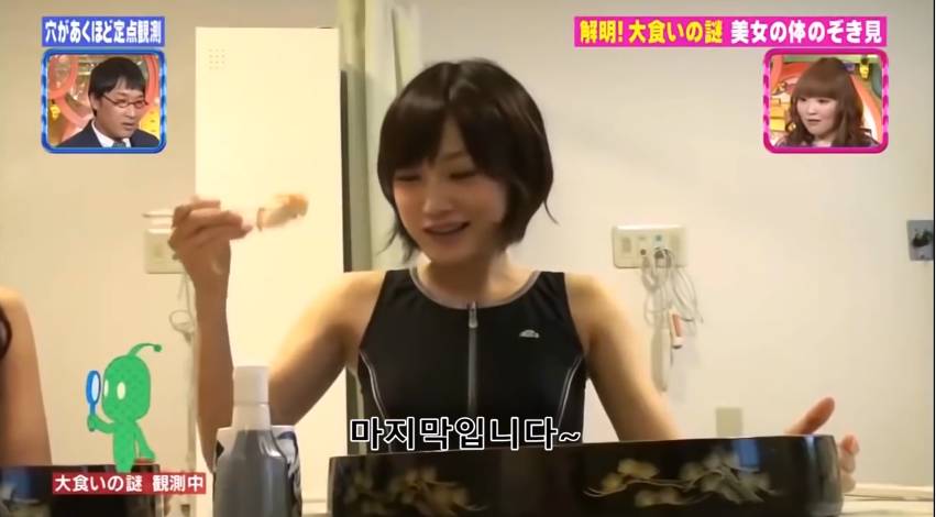 대식가 키노시타 유우카 위 사이즈.jpg | 인스티즈