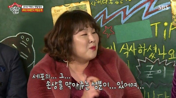 계속 실수하는 이승기ㄷㄷㄷㄷ | 인스티즈