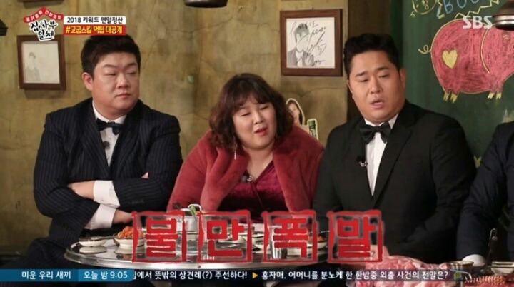 계속 실수하는 이승기ㄷㄷㄷㄷ | 인스티즈