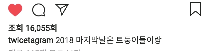 트와이스 나연 인스타그램 gif | 인스티즈