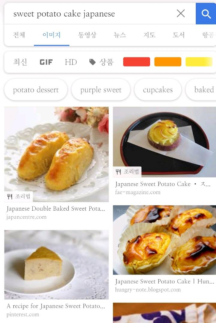 의외로 한국 오리지널이었던 것 | 인스티즈