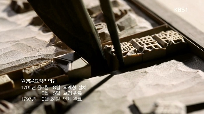 사스가 기록덕후들의 나라 조선의 기록 디테일 수준.jpg | 인스티즈