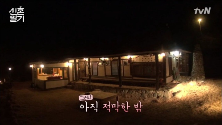 [신혼일기] 1박2일만에 만나는 구혜선과 안재현 | 인스티즈