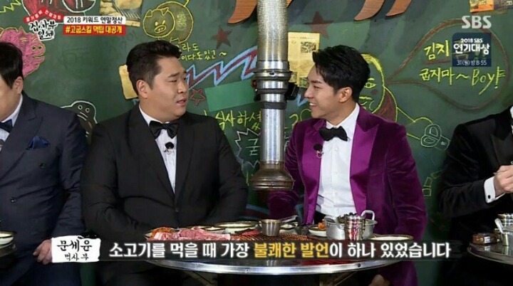 계속 실수하는 이승기ㄷㄷㄷㄷ | 인스티즈