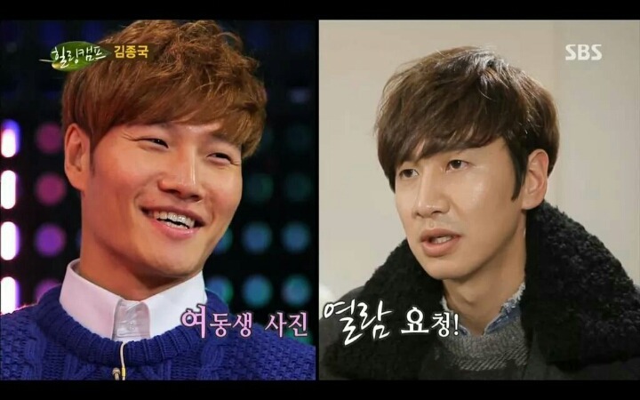 이광수가 김종국한테 열받은 이유.jpg | 인스티즈