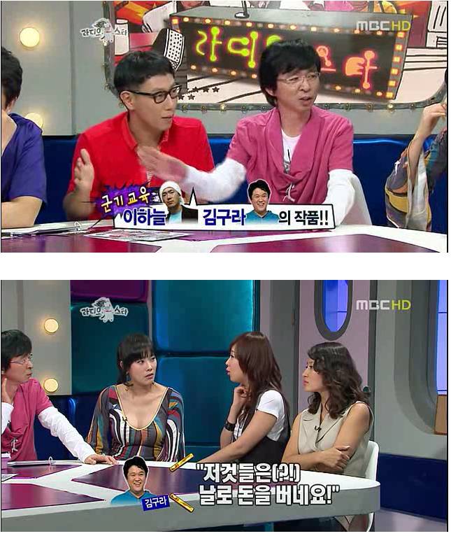 신지를 무대공포증으로 내몰았던 이하늘과 김구라 | 인스티즈