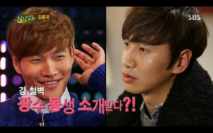 이광수가 김종국한테 열받은 이유.jpg | 인스티즈