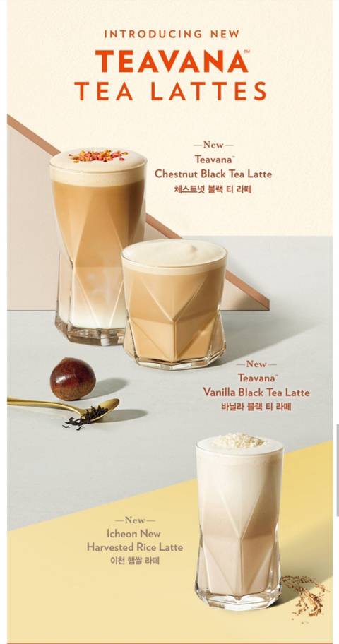 2019년 스타벅스 새로운 음료&amp;푸드.jpg | 인스티즈