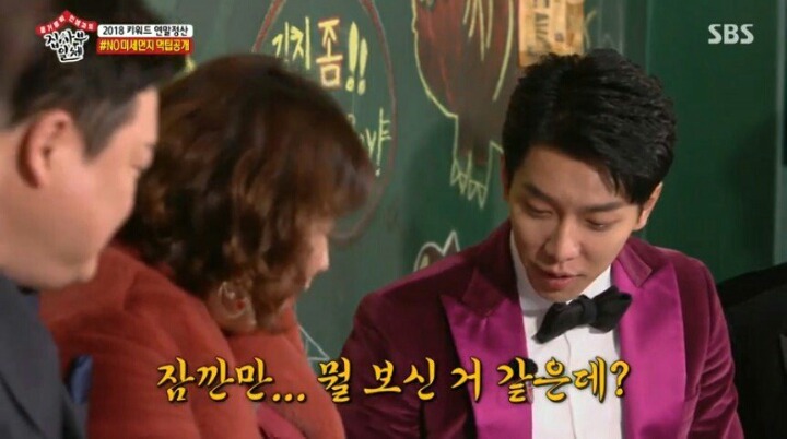 계속 실수하는 이승기ㄷㄷㄷㄷ | 인스티즈