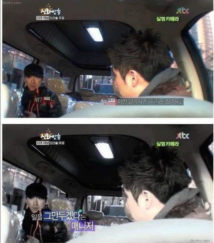 신화 이민우 인성 레전드 | 인스티즈