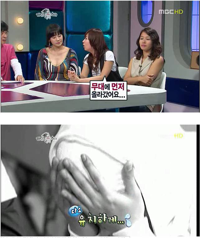 신지를 무대공포증으로 내몰았던 이하늘과 김구라 | 인스티즈