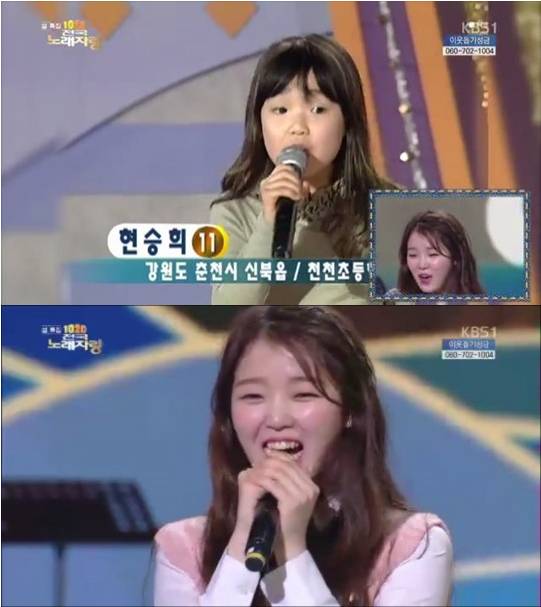 전국노래자랑에 오마이걸이 나온이유.jpg | 인스티즈