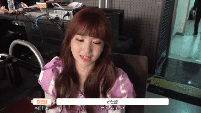 아이즈원) 히푼젤 히토미 | 인스티즈