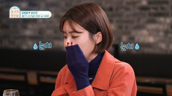 김영철과 만난 장도연의 철벽치기 스킬.jpgif | 인스티즈