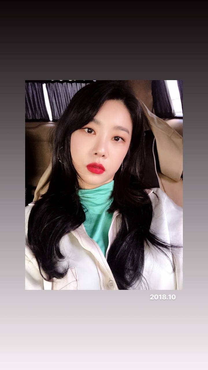 소진 인스타 스토리 | 인스티즈