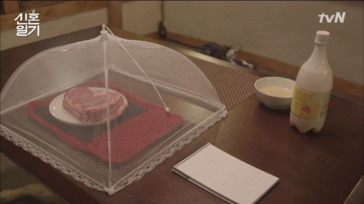 [신혼일기] 1박2일만에 만나는 구혜선과 안재현 | 인스티즈