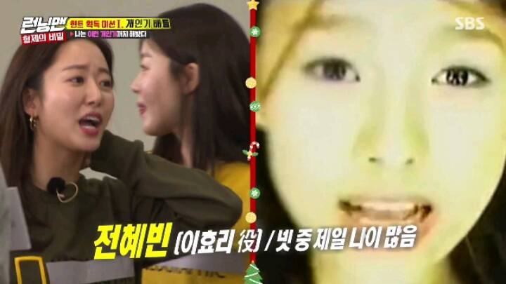 [런닝맨] 센터에 집착하는 소녀시대 수영.jpgif(22MB) | 인스티즈