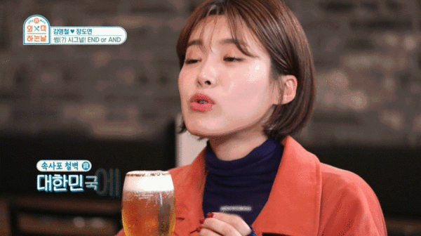 김영철과 만난 장도연의 철벽치기 스킬.jpgif | 인스티즈