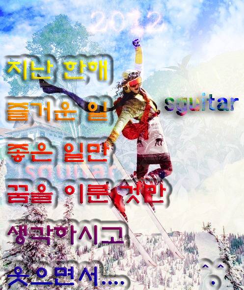 횐님,,,,들,,,,,,,새패,,,복,,,많이,,,받으십,,,,시요,,,^*^ | 인스티즈