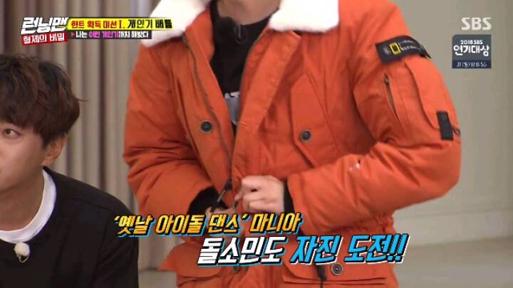 [런닝맨] 센터에 집착하는 소녀시대 수영.jpgif(22MB) | 인스티즈