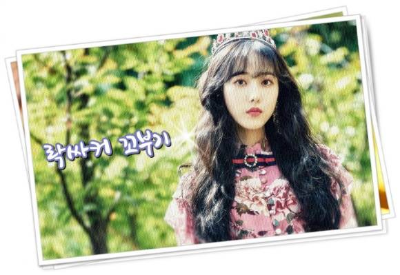 새해 첫날부터 개드립치는 여자친구 은하.gif | 인스티즈