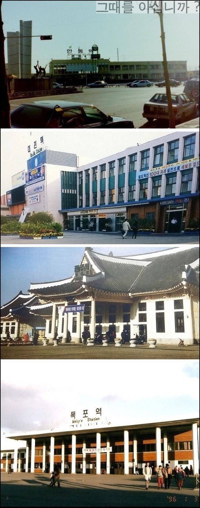 1990년대 대한민국의 모습.jpg | 인스티즈