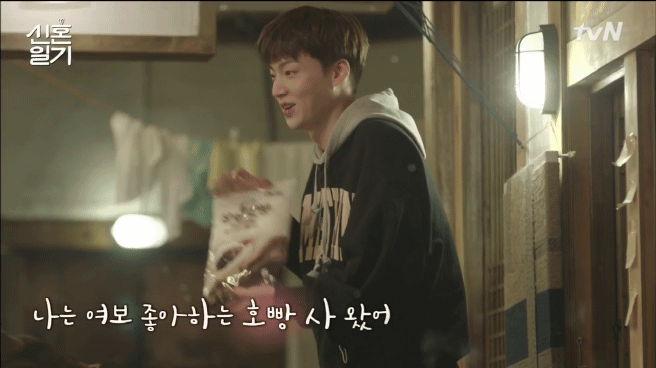 [신혼일기] 1박2일만에 만나는 구혜선과 안재현 | 인스티즈