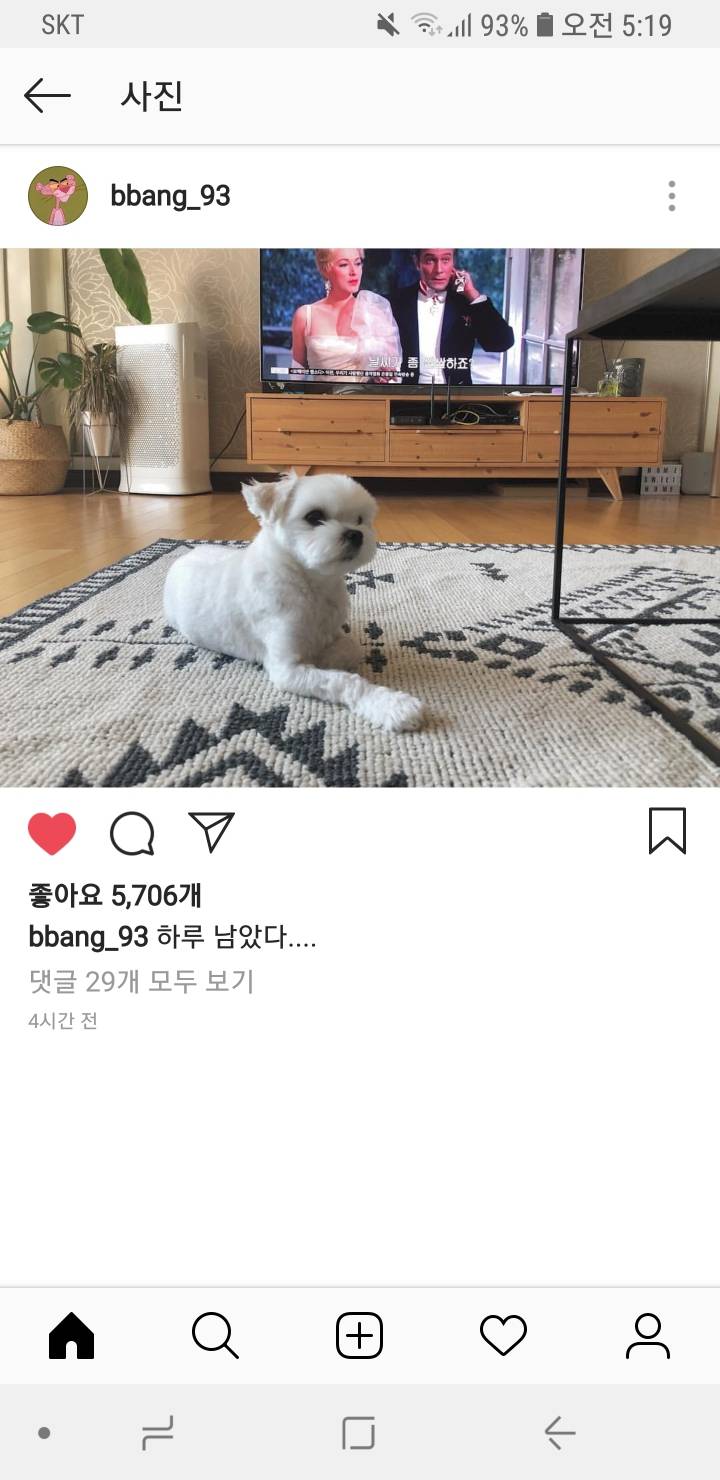 방민아 인스타그램 | 인스티즈