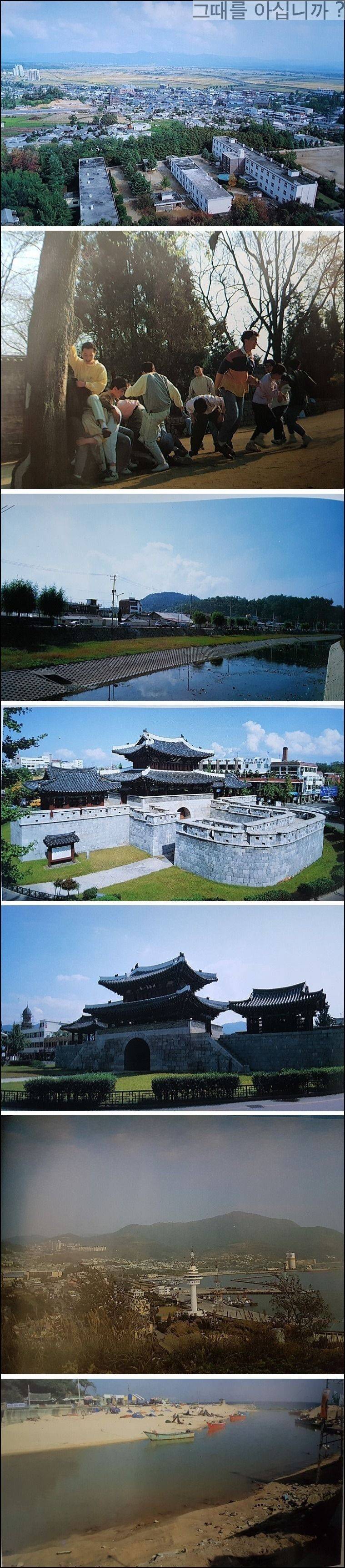 1990년대 대한민국의 모습.jpg | 인스티즈