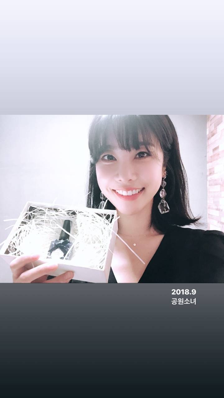 소진 인스타 스토리 | 인스티즈