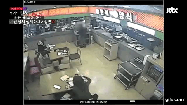 전설의 가해자 ,국물녀 사건 | 인스티즈