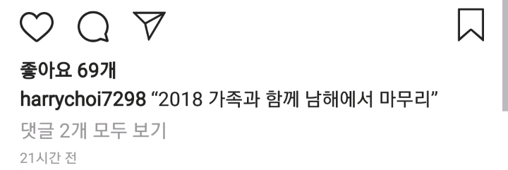 어제자 최순호감독님 인스타 | 인스티즈