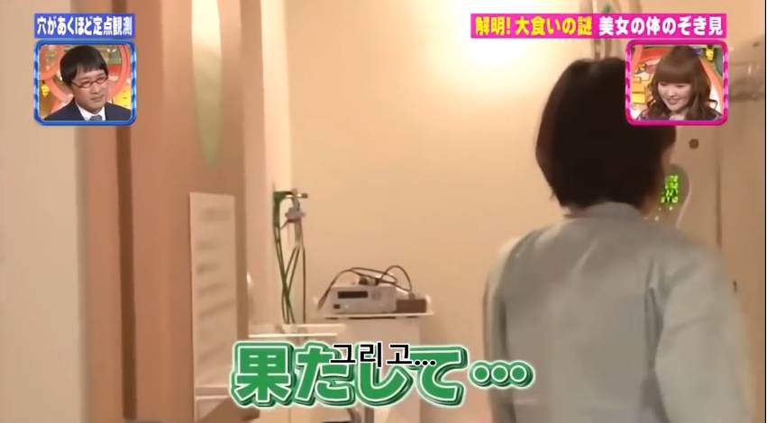 대식가 키노시타 유우카 위 사이즈.jpg | 인스티즈