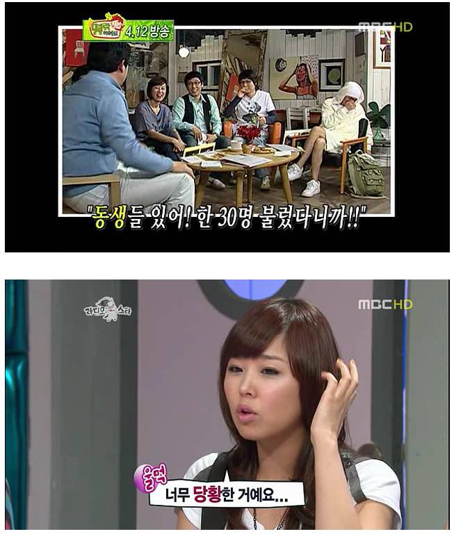 신지를 무대공포증으로 내몰았던 이하늘과 김구라 | 인스티즈