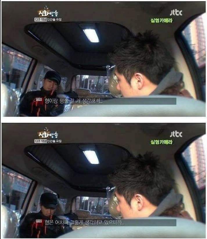 신화 이민우 인성 레전드 | 인스티즈