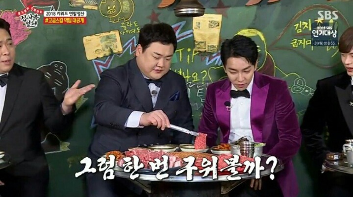 계속 실수하는 이승기ㄷㄷㄷㄷ | 인스티즈