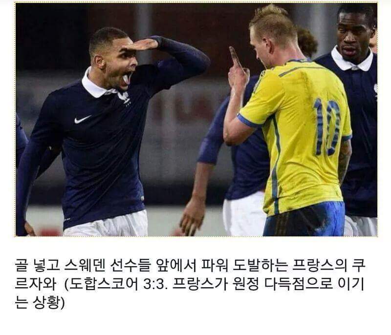 다른 도발 레전드.jpg | 인스티즈