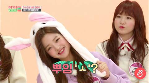 아이즈원 장원영 (데이터주의) | 인스티즈